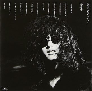 morita-e1505025582425