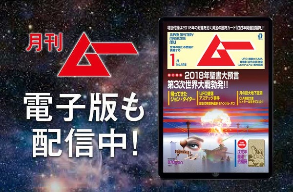 gakkenmu.jp_gakkenmu.jp_muslide201801