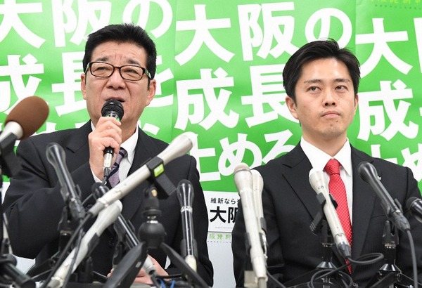 【速報】大阪の「維新包囲網」がヤバいことにwwwwwwwwwwwwwwwwwwwww