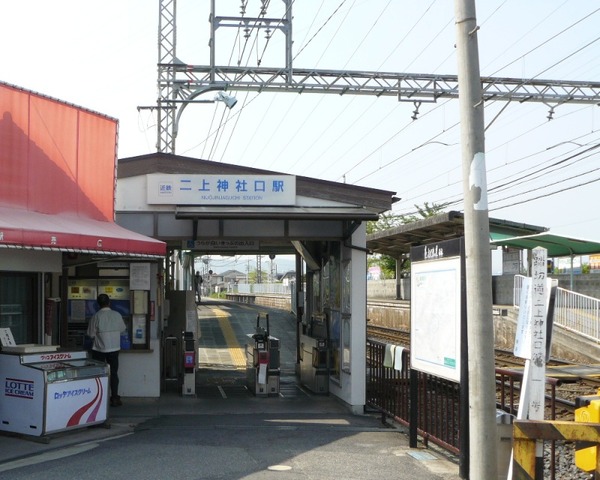 Nijojinjaguchi_Station_01