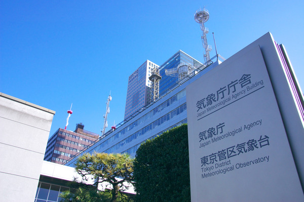 地震_気象庁01_改訂