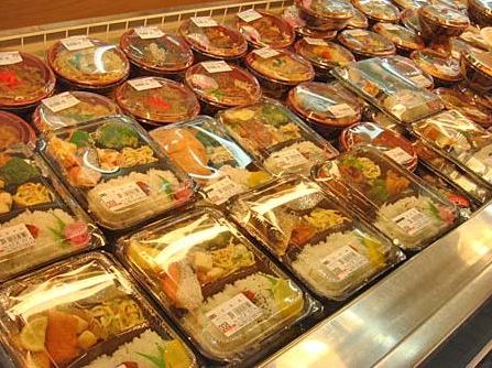 bentou