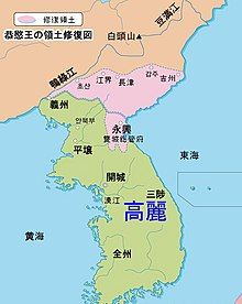 220px-Map_of_Goryeo