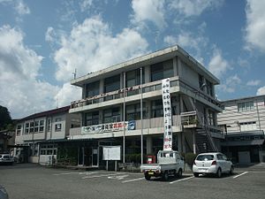 Shioya_Town_Hall_1