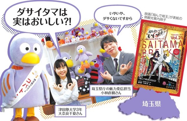 AS20190320003027_comm