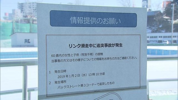 20190108-00409234-fnn-000-thumb