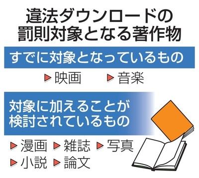 20181207-00000179-kyodonews-000-3-view