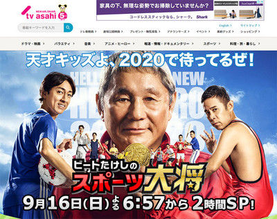 20180916-00548716-shincho-000-1-view