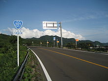 220px-Route101_AkitaPref_Happo_Town2
