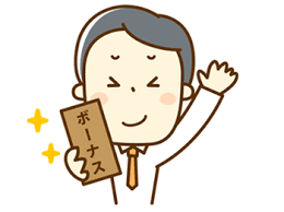 ダウンロード (3)