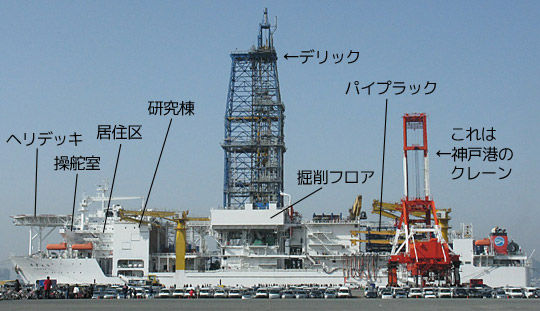 20090215chikyu005