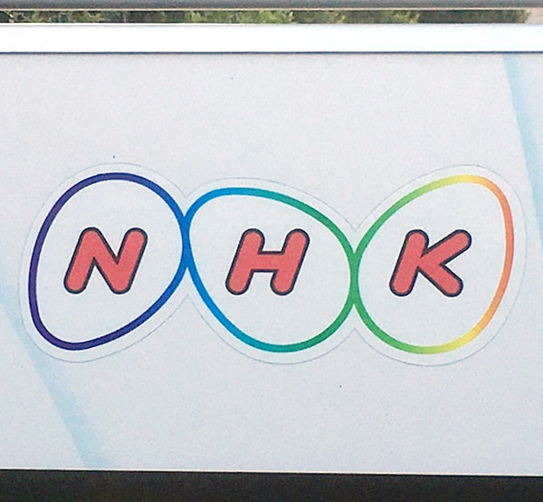 nhk_01