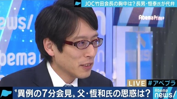 【衝撃】竹田恒泰(学士)「私は法学者だ!!!」 フランスに激怒へwwwwwwwwwwwwwwwwww