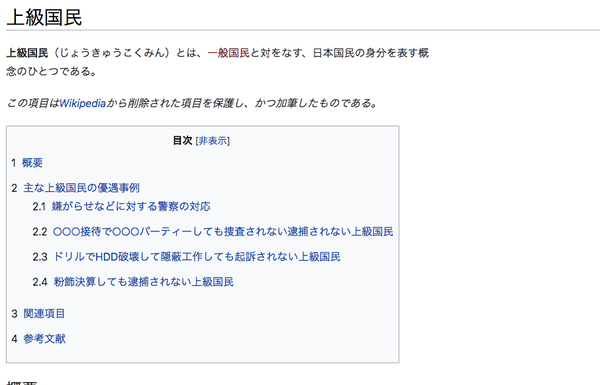 ダウンロード (6)