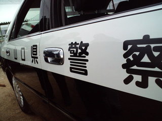 que-1274431207