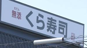 ダウンロード (43)