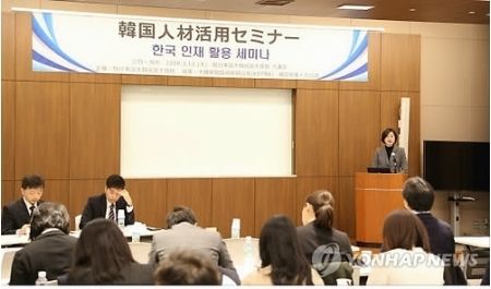 20190313-00000062-yonh-000-0-view (1)