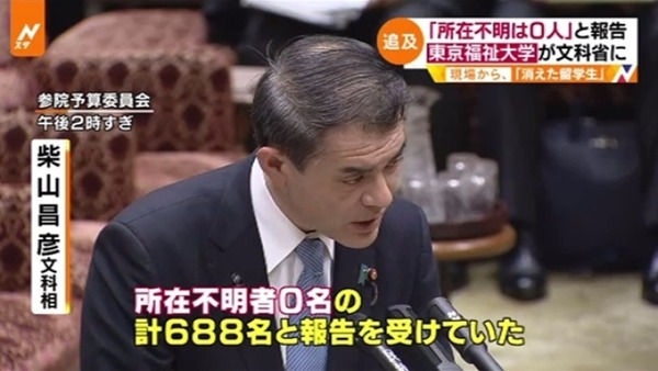 news3625197_38