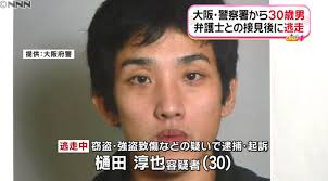 ダウンロード (98)