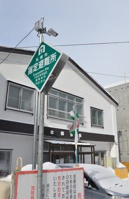 20190214-00010000-doshin-000-1-view