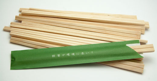 products-fsc-new
