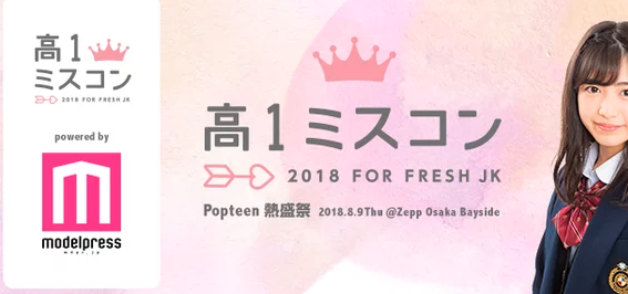 スクリーンショット 2018-07-21 20.44.58