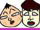武勇伝