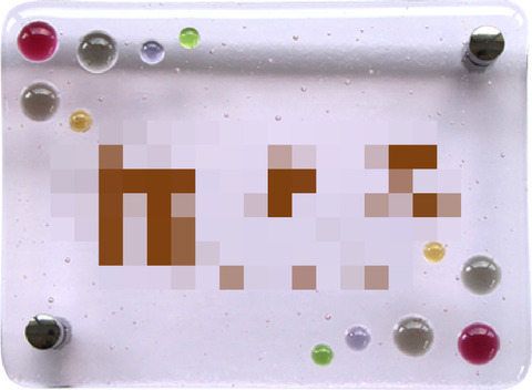 BlogPaint