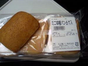 ミニ味噌パン