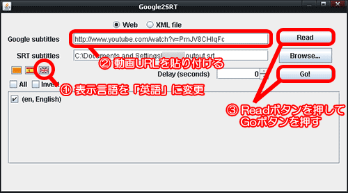 YouTube_ClosedCaption_02