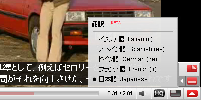 YouTube_ClosedCaption_01