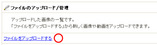 設定3