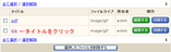 設定5