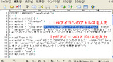 設定11