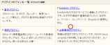 設定8