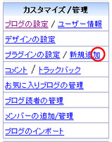 設定7