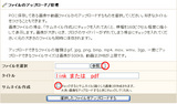 設定4