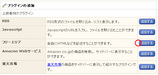 設定9