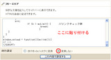 設定10