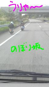 ばとる。。