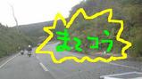 ばとる??