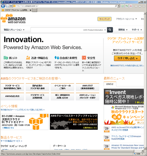 aws01