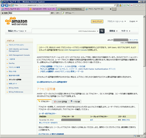aws07