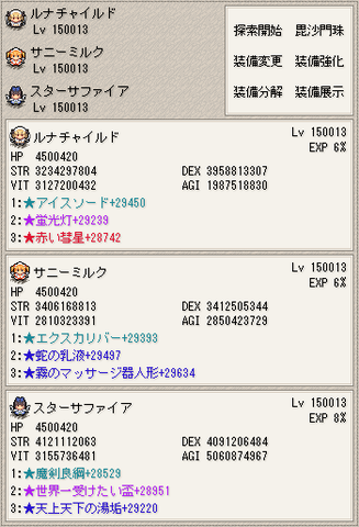 mimaQ_141121