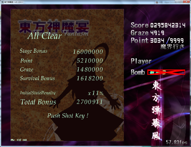 神魔宴Nightmare