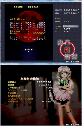 紅LNB