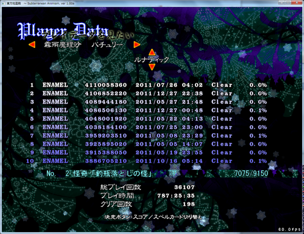 地L魔B11年