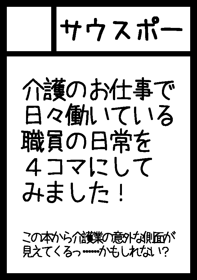 csp6