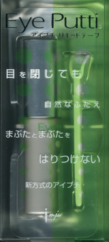 二重まぶた リキッドテープアイプチ1