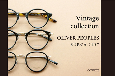 OLIVER-PEOPLES-vintage-HP用-b